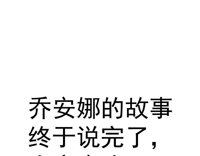 第201话 叛徒（下）157