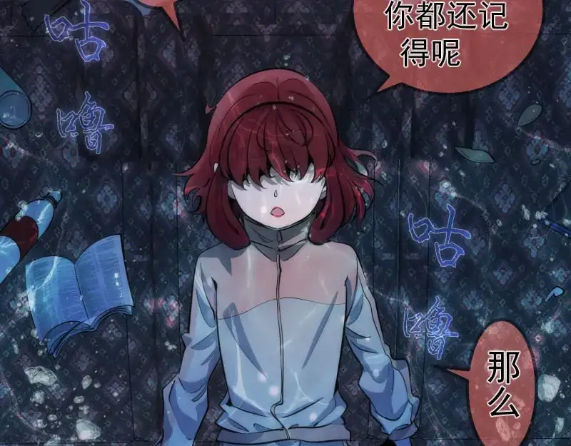第259话 苏醒39
