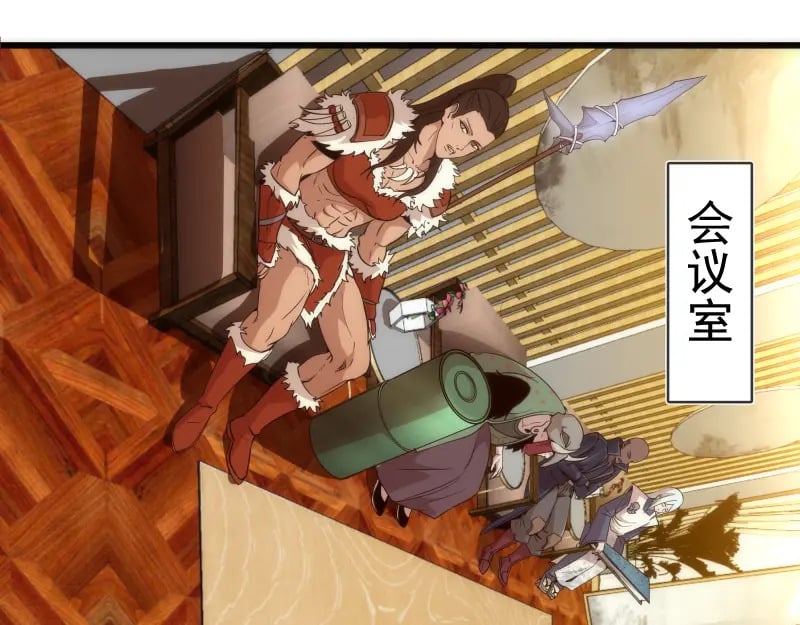 第238话 选举68