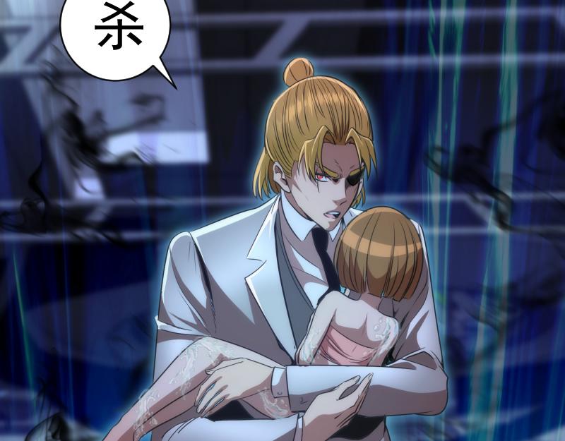 第200话 叛徒（中）108