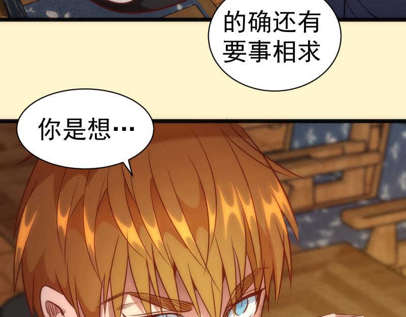第161话 中场休息90