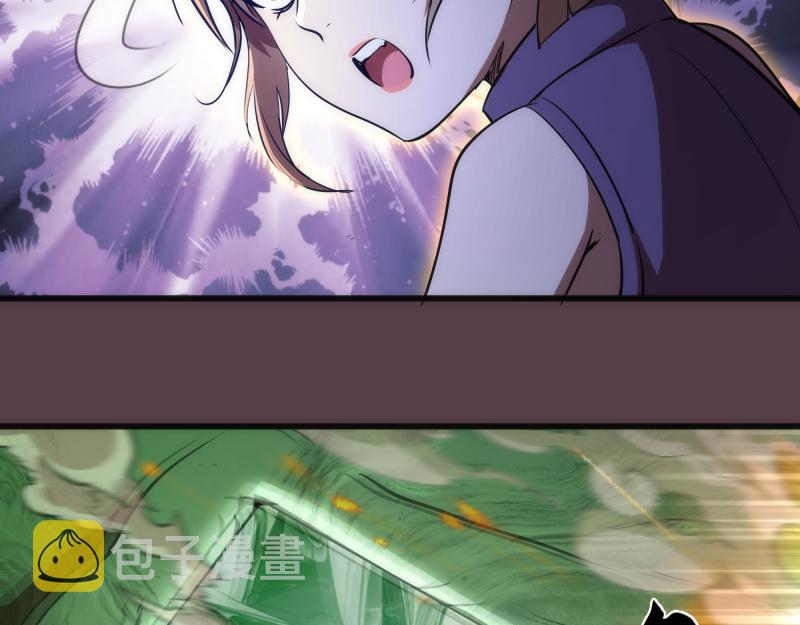 第197话 孙驭干的实力112