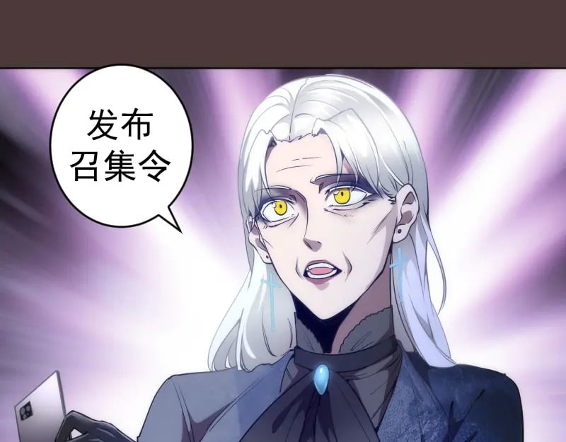 229话 新的征途42