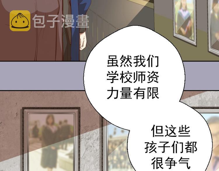 第43话 双修法师VS双头尸王9