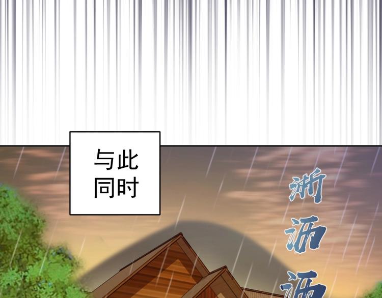 第48话 一意孤行！221