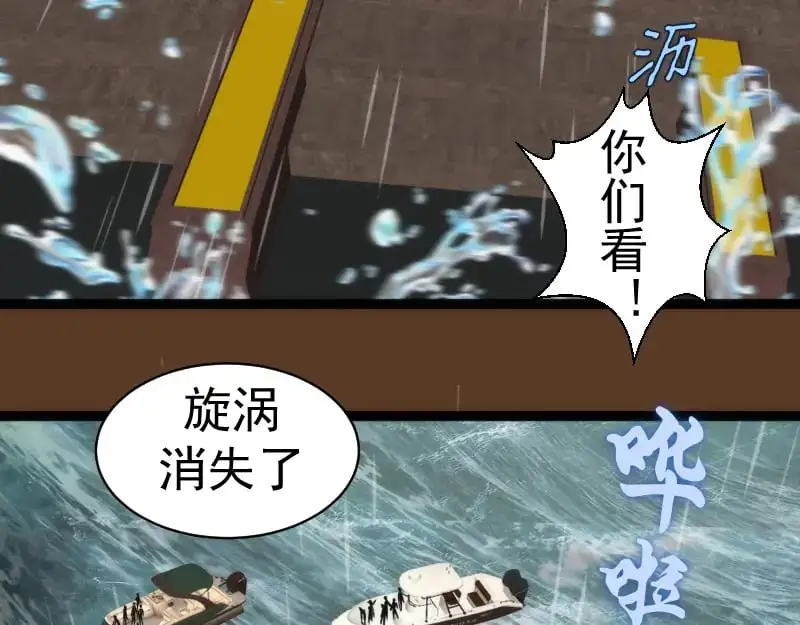 第260话 水下死斗113