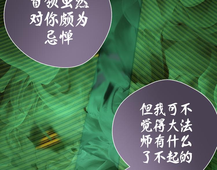 第80话 桃符山夜战78
