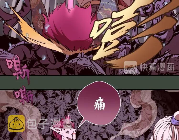 第57话 心灵呼唤！64