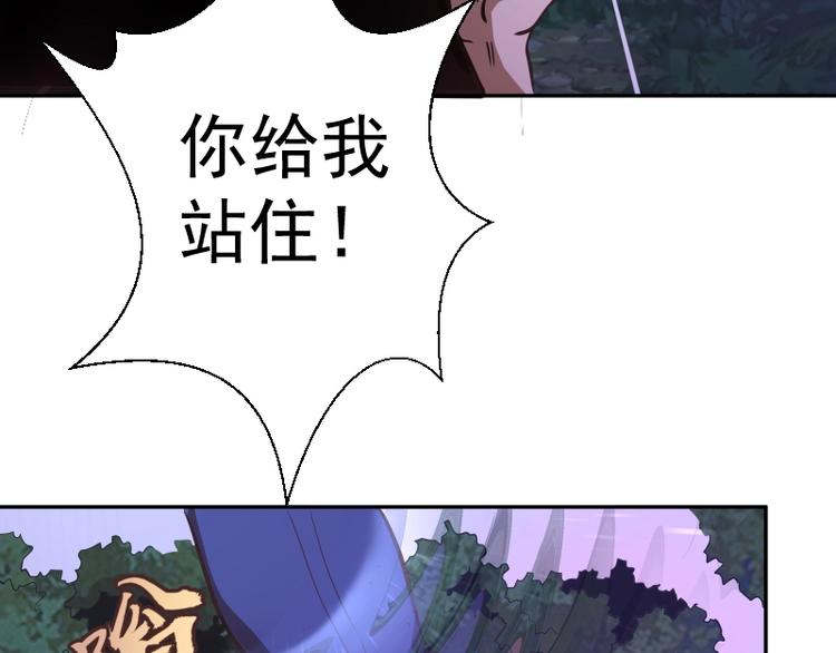 第38话 土御门宏树164