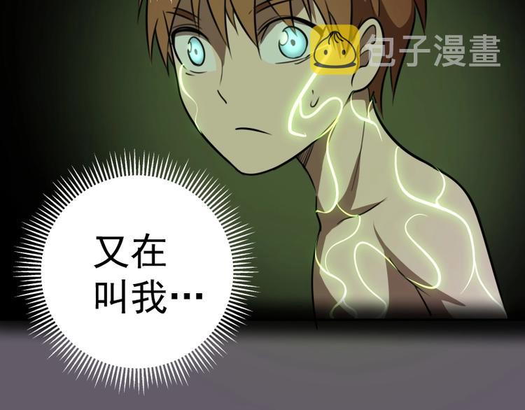 第57话 心灵呼唤！203