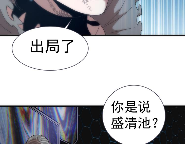 第137话 谁是老大？25