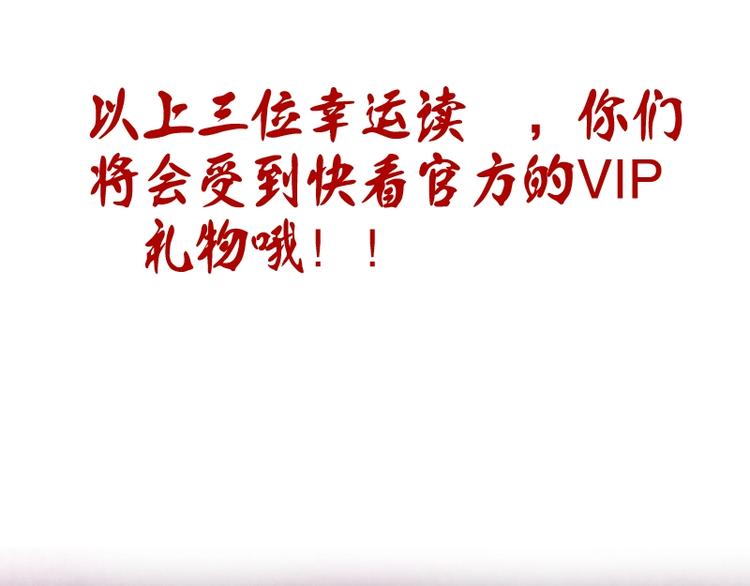 第43话 双修法师VS双头尸王217