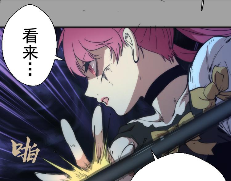 第100话 二番战9