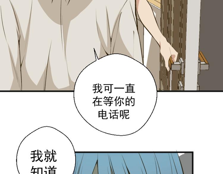 第13话 穿上泳装才能帮你！76