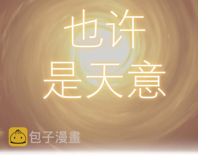 第110话 蒋乘风的课题99