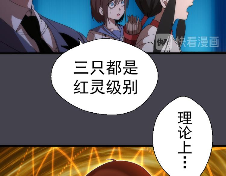 第120话 分数出炉啦7