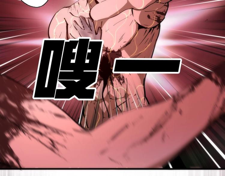 第106话 降临教86