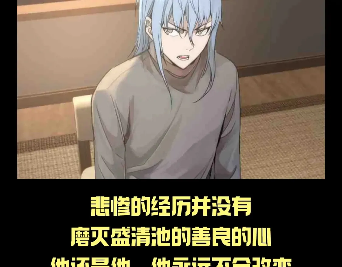 第27期 整活企划：经历悲惨，仍然心存善念6