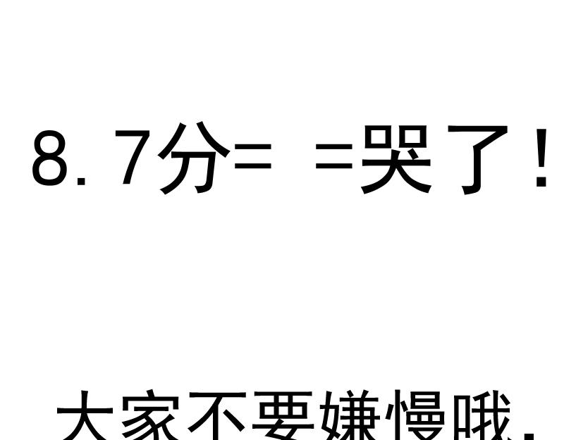第193话 紫彩斑斓139
