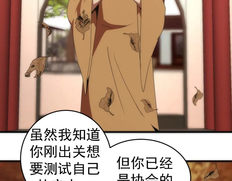 第238话 选举62