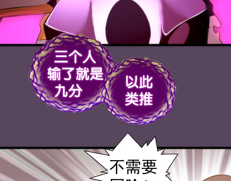 第180话 激斗白热化18
