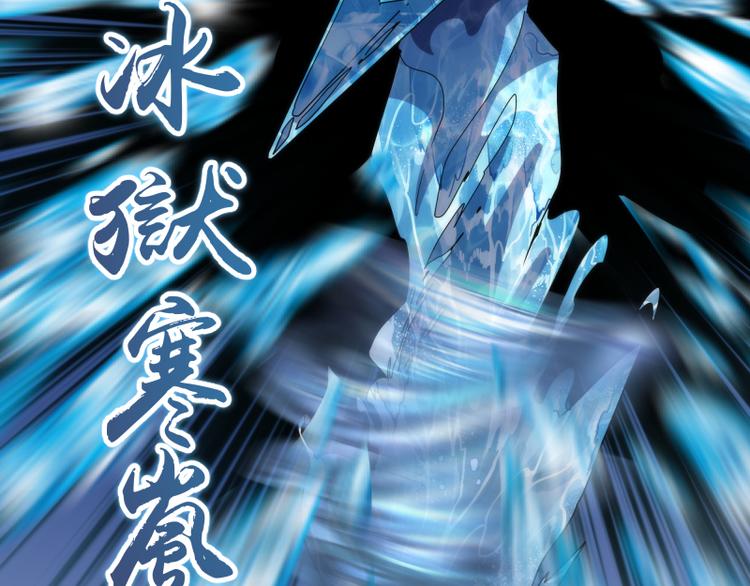 第99话 神兽之战19