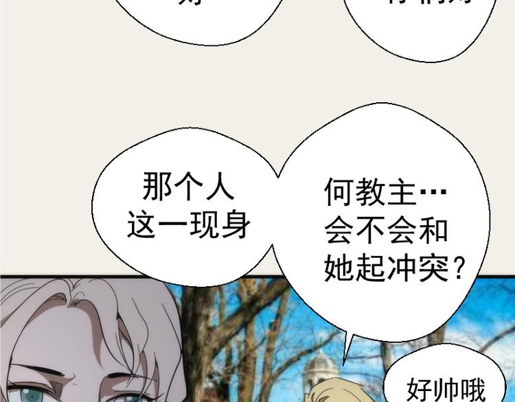 第108话 大人物86