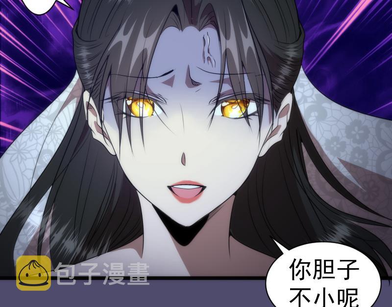 第165话 梦幻泡影81