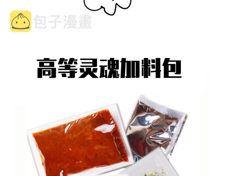 第119话 知识就是力量162