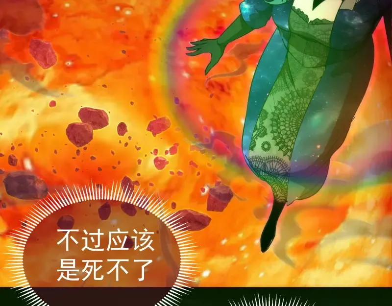 第211话 碾压之势78