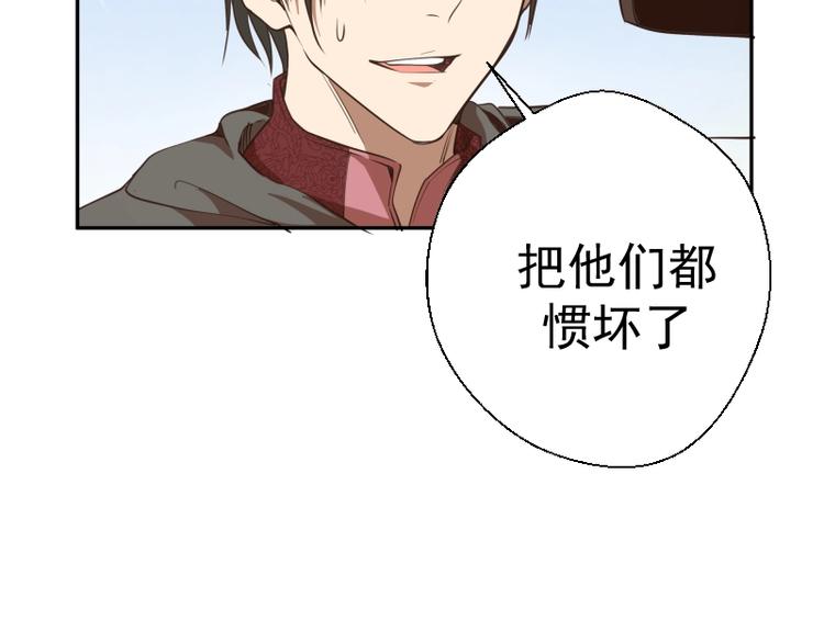 第38话 土御门宏树16