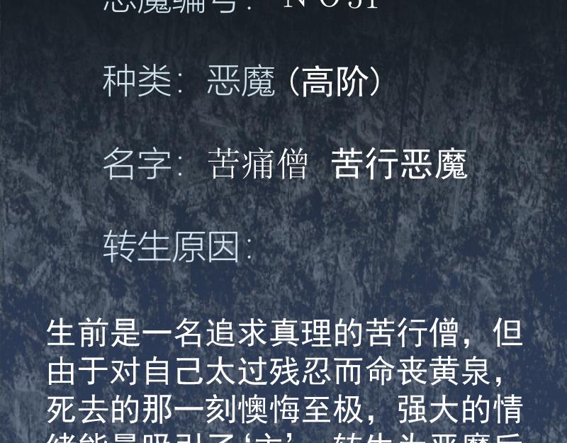 第209话 何教主155