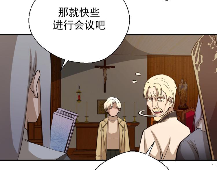 第19话 降魔会议！48