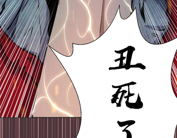 第18话 爬上别人的床！165