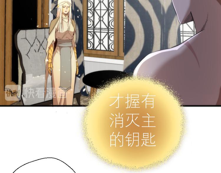 第110话 蒋乘风的课题103