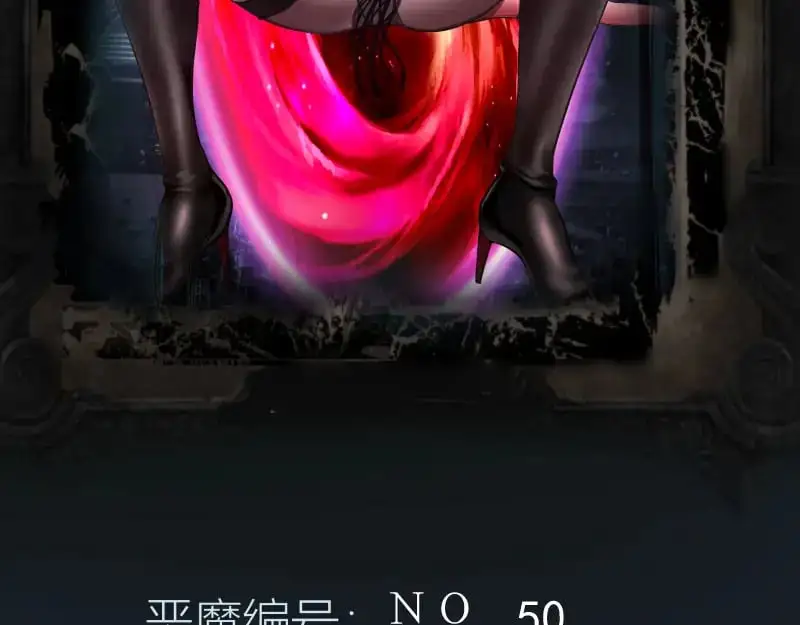 第254话 没时间陪你玩136