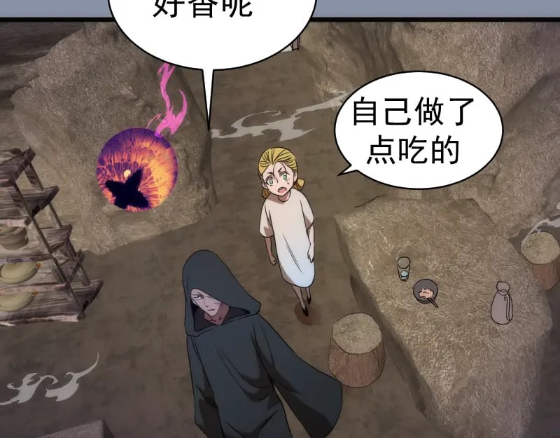 第246话 沙城夜战32