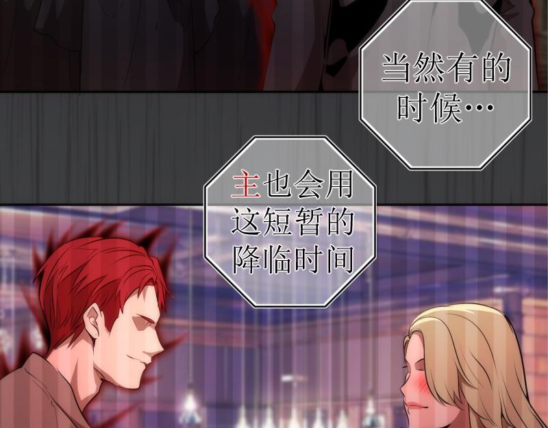 第200话 叛徒（中）53