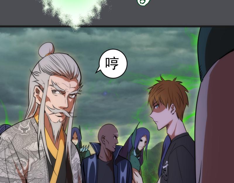 第159话 本体？29