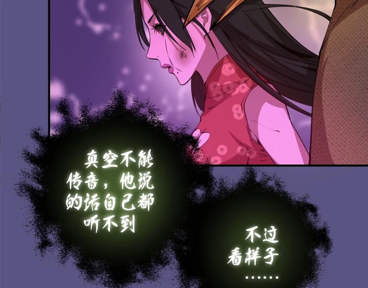 第22话 激战开始！118