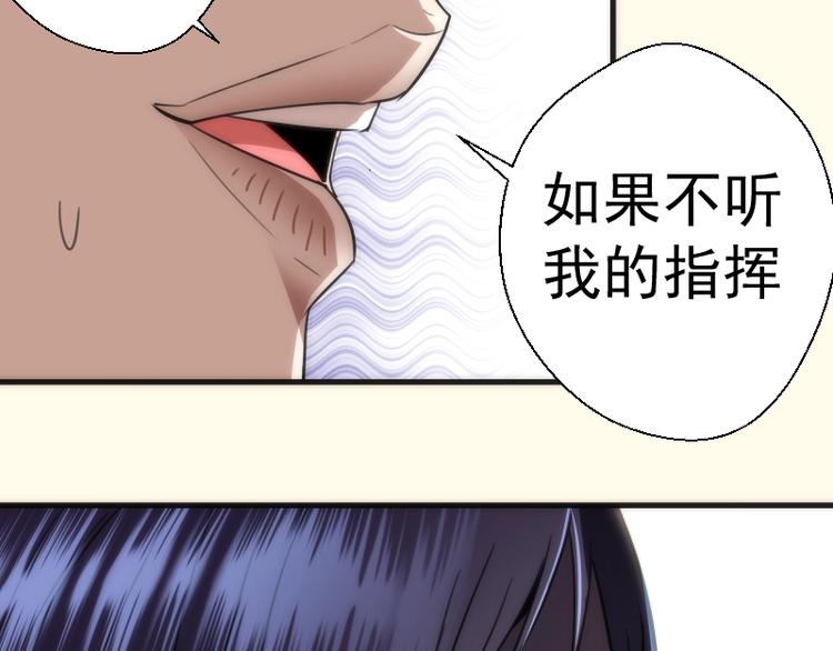 第73话 社团驱魔小队！88