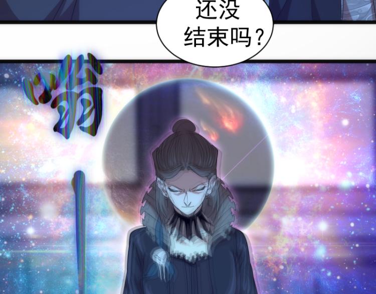 第139话 最终通关98