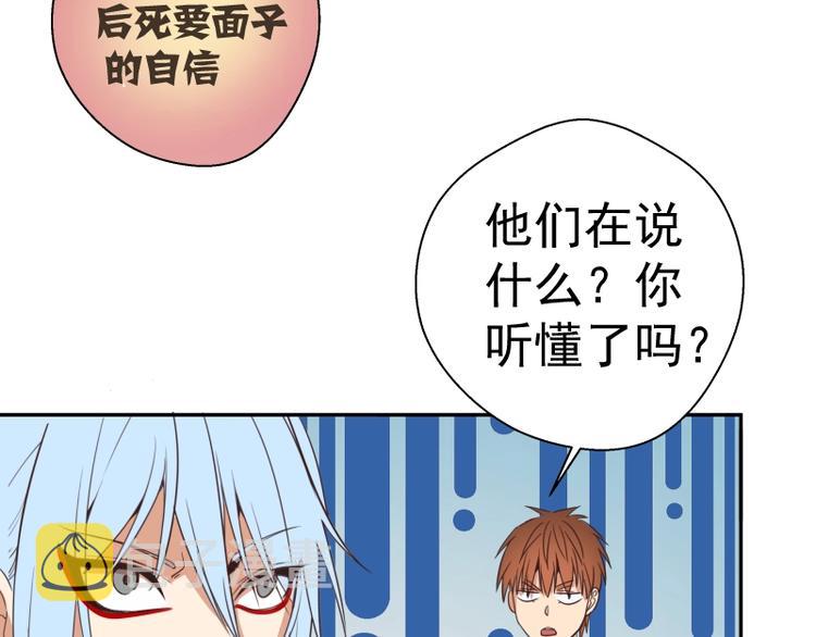 第37话 海上危机！133