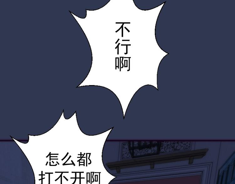 第74话 就这点实力？107