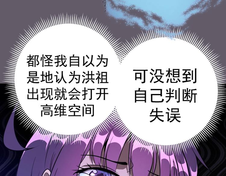 第57话 心灵呼唤！181