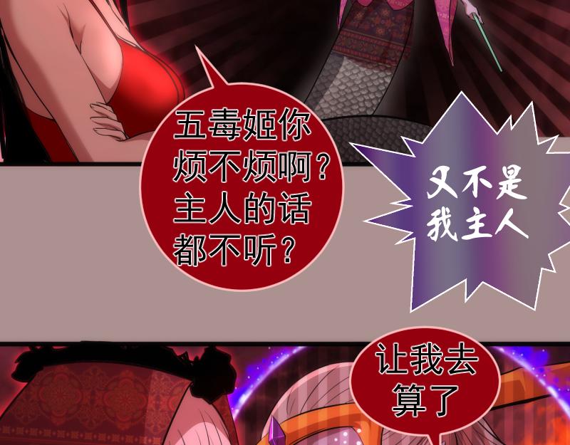 第190话 宏树登场71