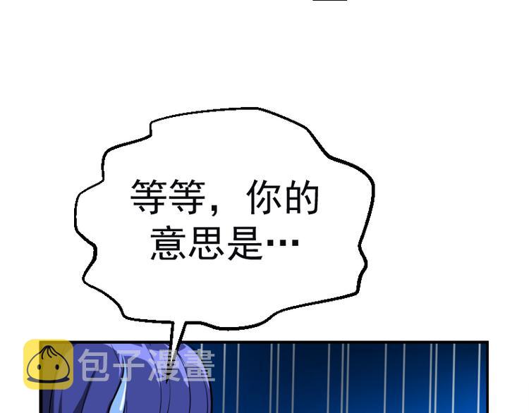 第1话 危险任务！225