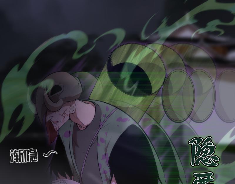 第209话 何教主7