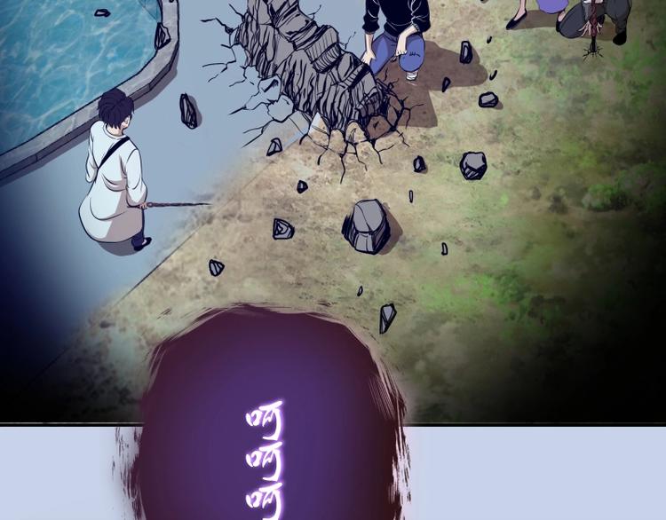 第41话 蒋乘风VS孙驭干！221
