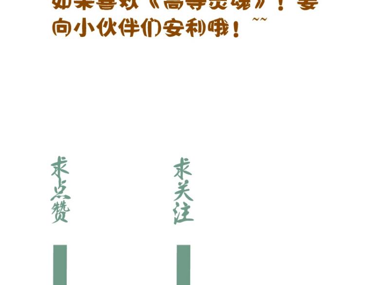 第140话 测试成绩168